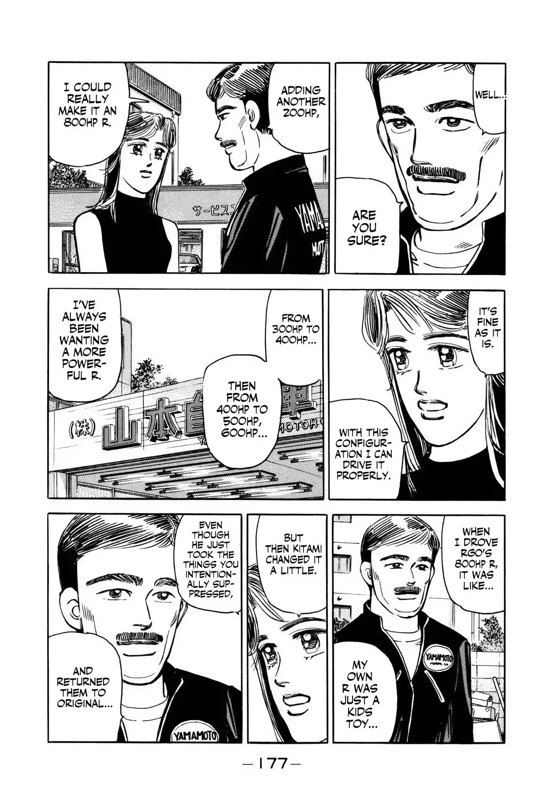 Wangan Midnight Chapter 143 9